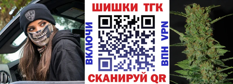 Где найти наркотики Юрюзань Бутират  A-PVP  ГАШ  МЕФ  COCAIN 