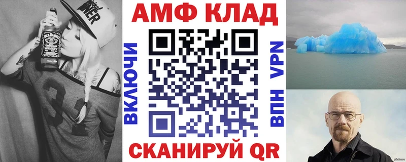 ОМГ ОМГ сайт  Юрюзань  АМФЕТАМИН Premium 