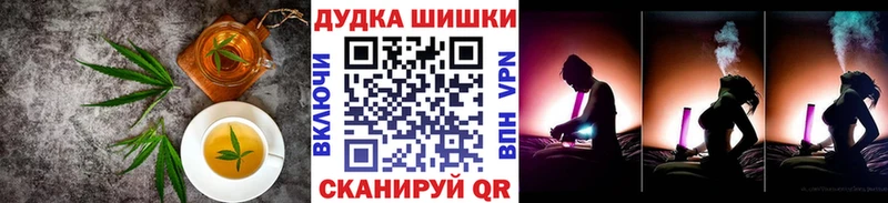 где найти   Юрюзань  Canna-Cookies марихуана 