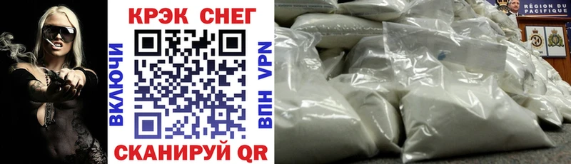 даркнет сайт  Юрюзань  нарко площадка как зайти  Cocaine VHQ 