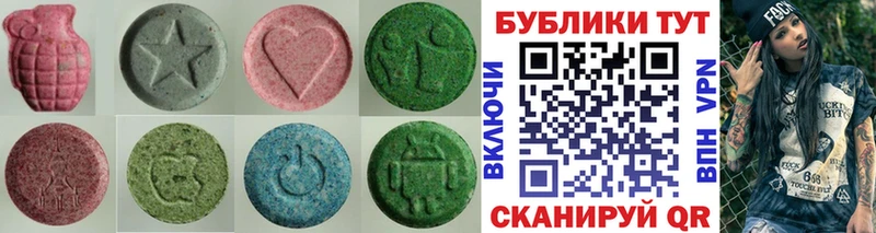 Ecstasy 99%  Юрюзань 
