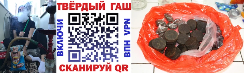 ГАШ убойный Юрюзань