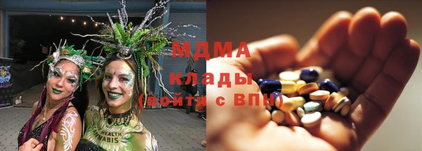 Альфа ПВП Абдулино