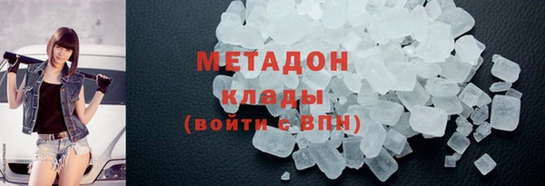 кокаин VHQ Абинск