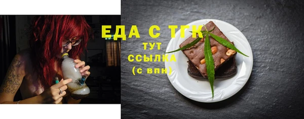 винт Медногорск