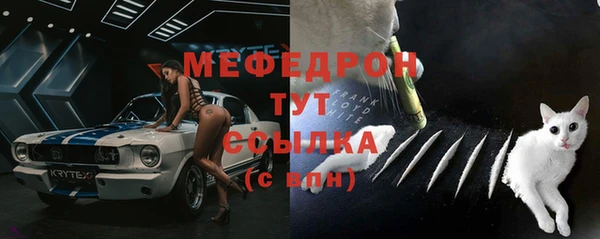 Альфа ПВП Абдулино