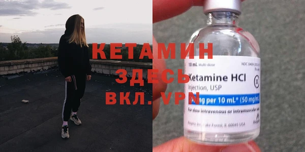 кокаин VHQ Абинск