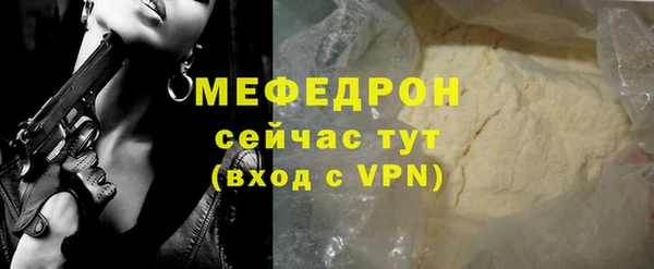 винт Медногорск