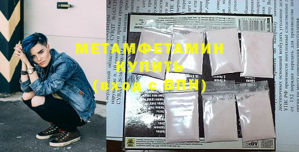 марки nbome Абаза