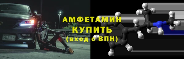 марки nbome Абаза