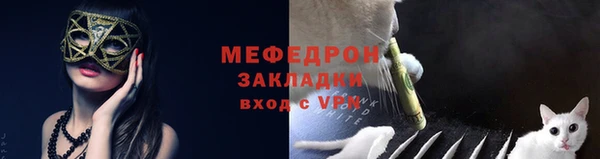 ALPHA-PVP Мегион
