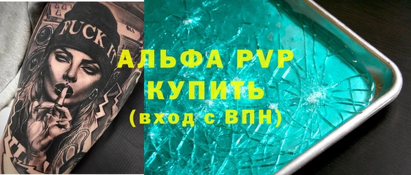 винт Медногорск