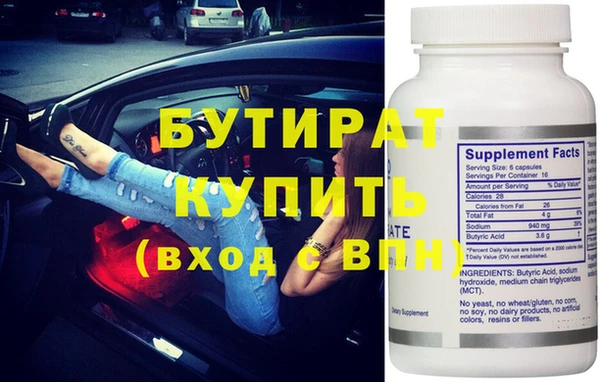 кокаин VHQ Абинск