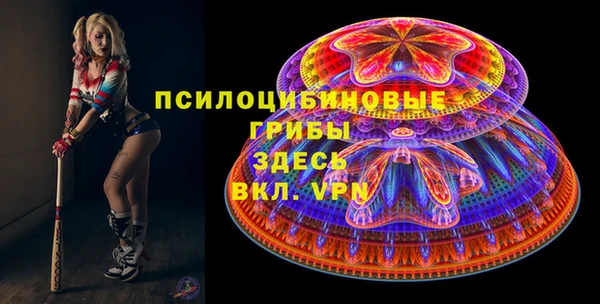 Альфа ПВП Абдулино