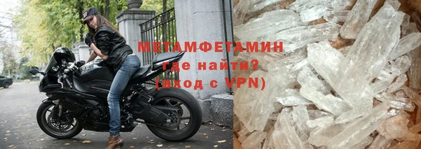 марки nbome Абаза