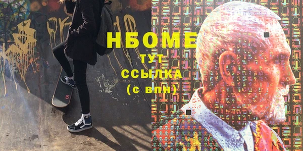 винт Медногорск
