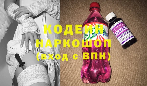 марки nbome Абаза