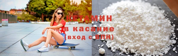 кокаин VHQ Абинск