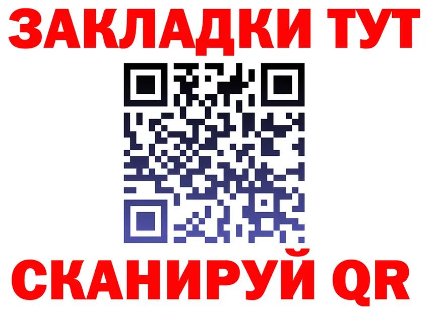 ТГК концентрат зеркало площадка гидра Юрюзань