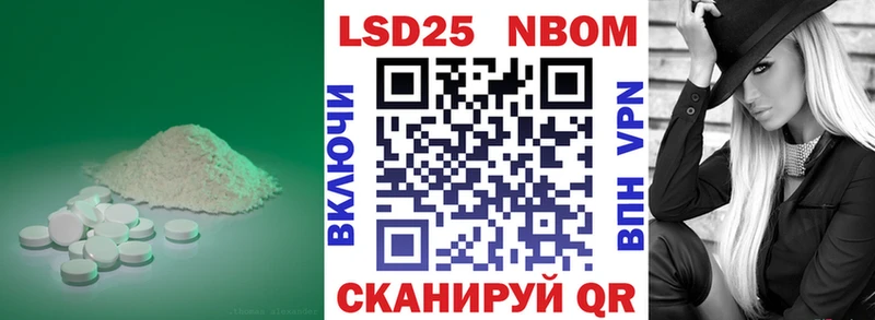 купить закладку  Юрюзань  ЛСД экстази кислота 
