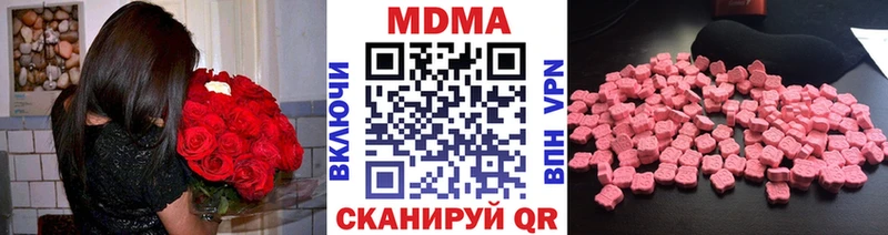 МДМА молли  Юрюзань 