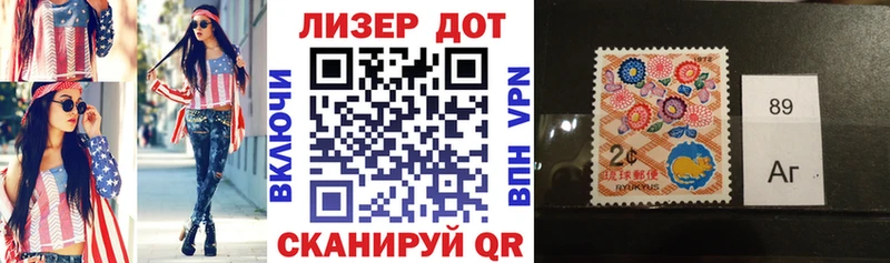 Марки NBOMe 1,5мг Юрюзань