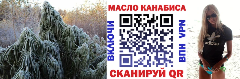ТГК вейп  купить наркотики цена  Юрюзань 