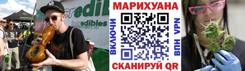 Бошки марихуана план где купить наркоту Юрюзань